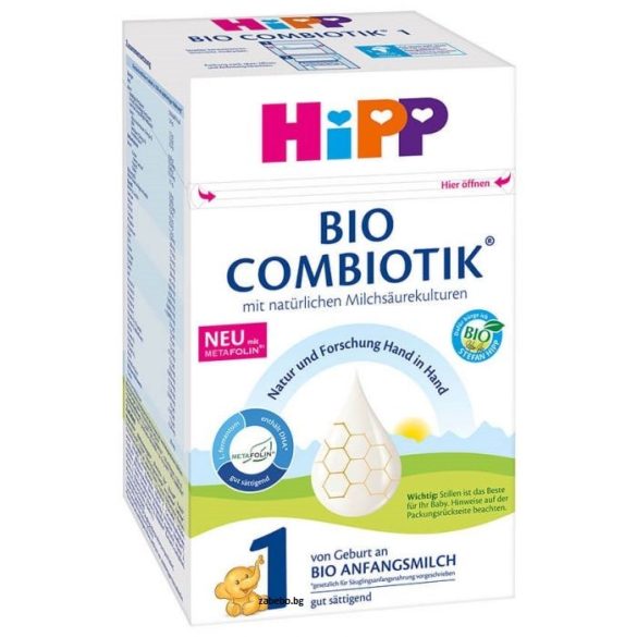 HIPP / ХИП БИО Мляко за кърмачета HiPP 1 Combiotic 800g НОВО